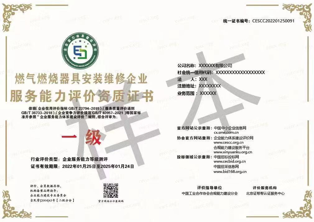 微信图片_20230803142547.jpg