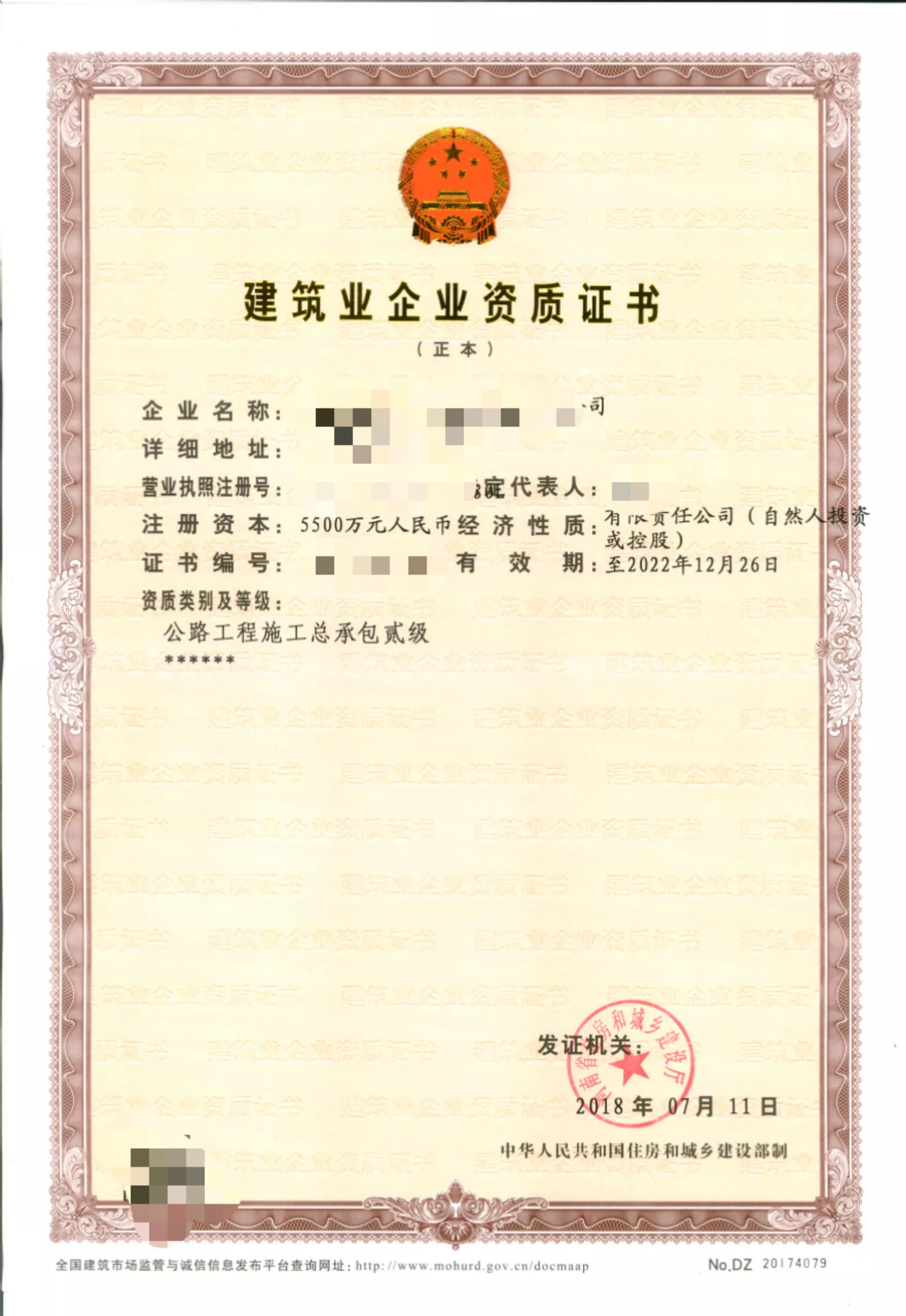 铁路铺轨架梁工程专业承包资质代办理咨询