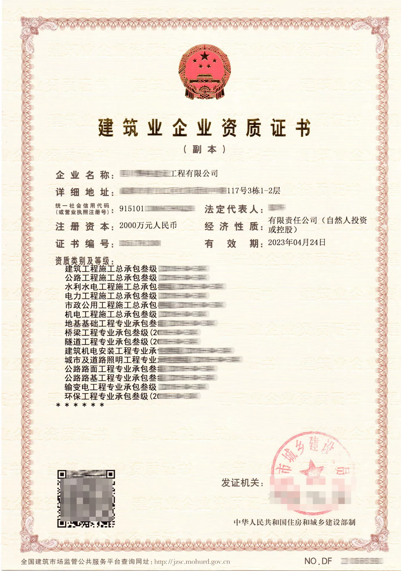 湖北友道企业管理咨询有限公司钢结构工程专业承包资质代办理咨询