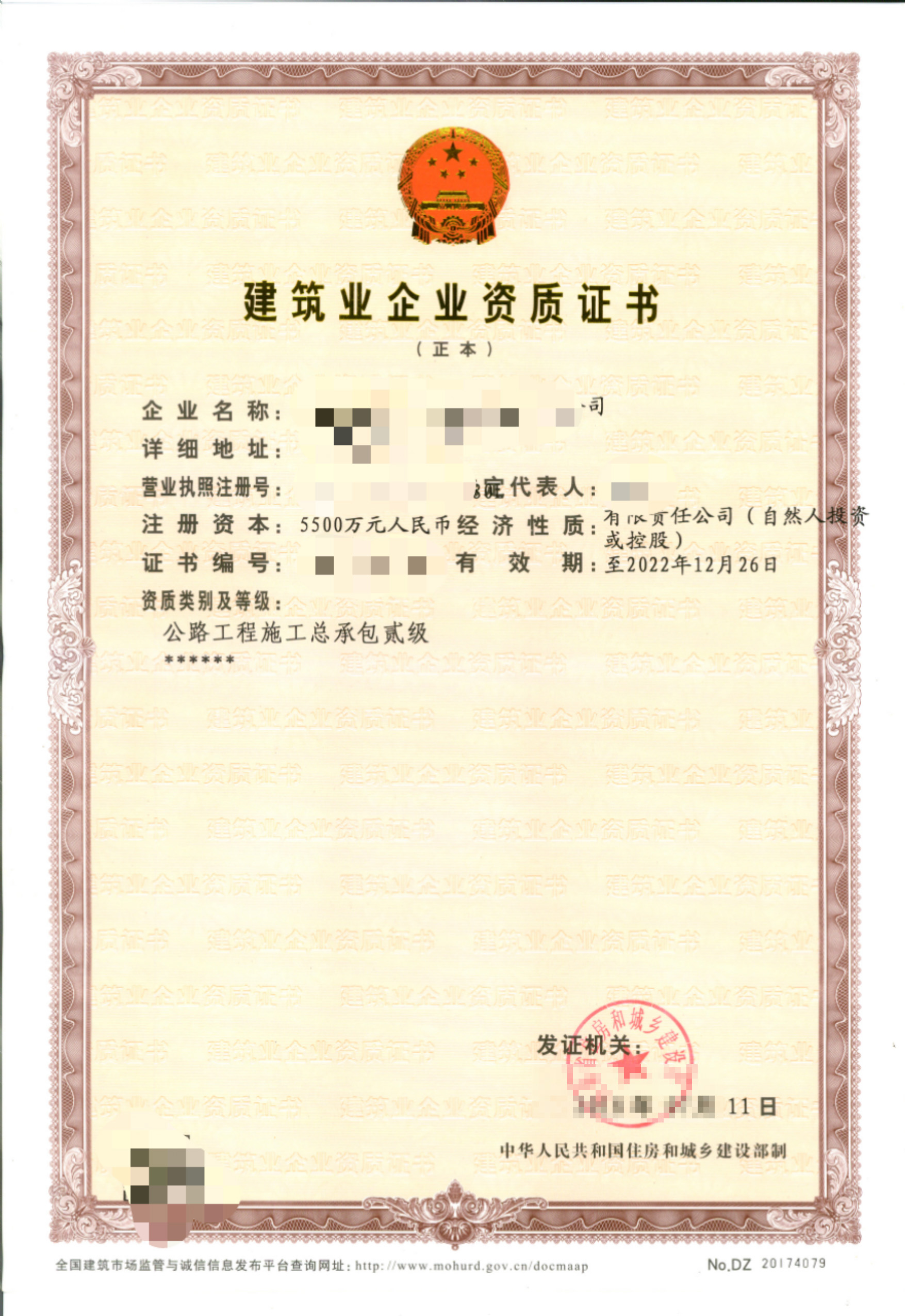 公路二级1.jpg