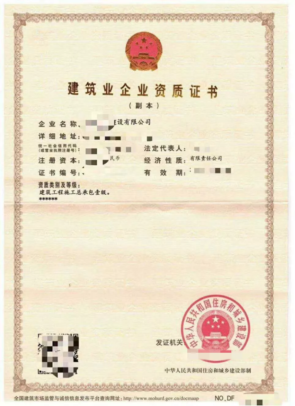 铁路电气化工程专业承包资质代办理咨询