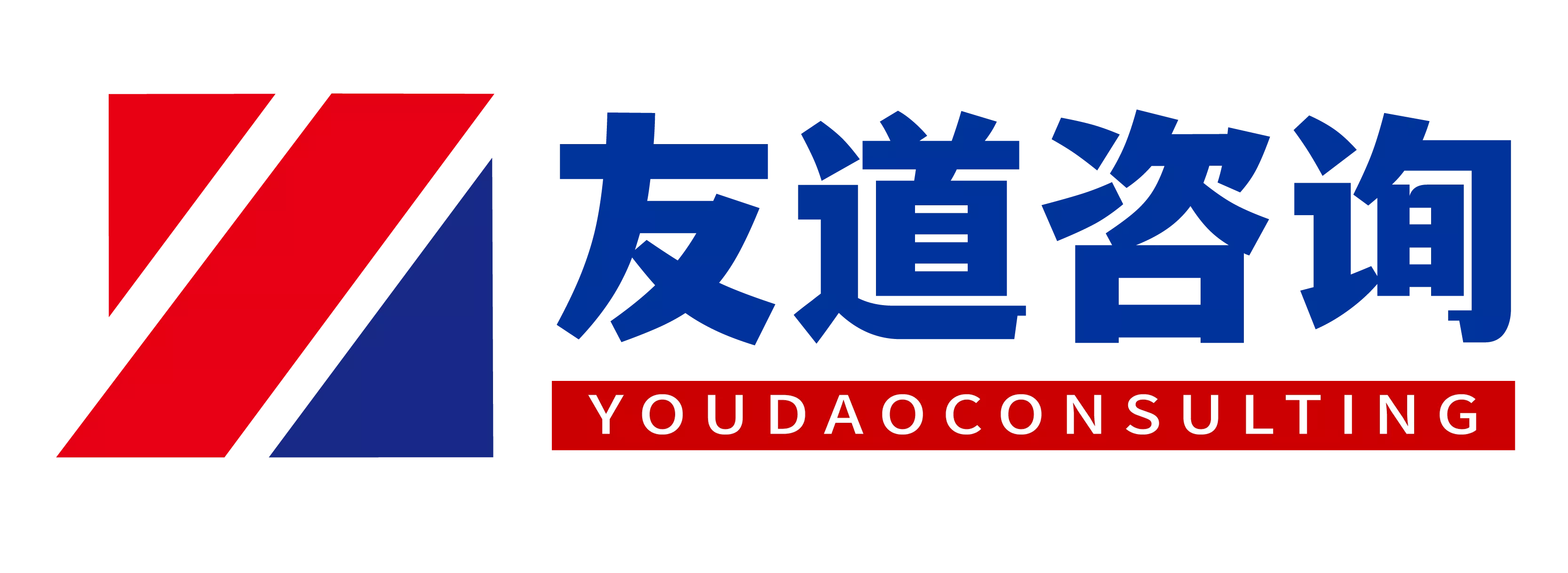 湖北有道企业管理咨询有限公司官网