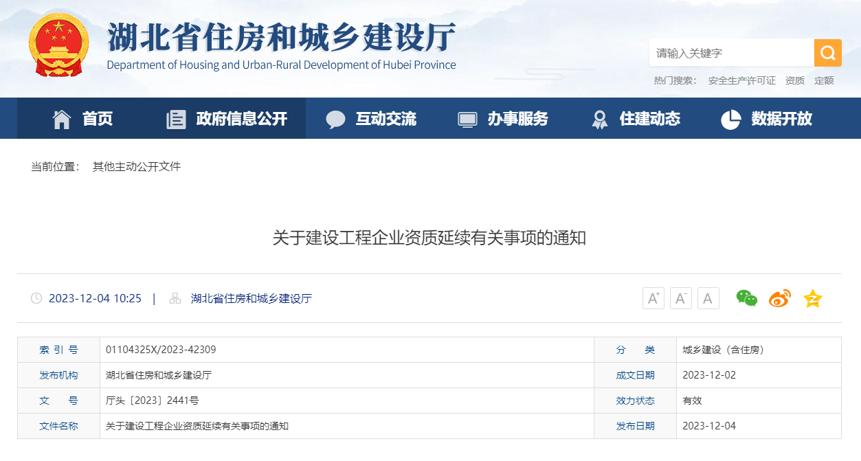 QQ20241105-160219.png