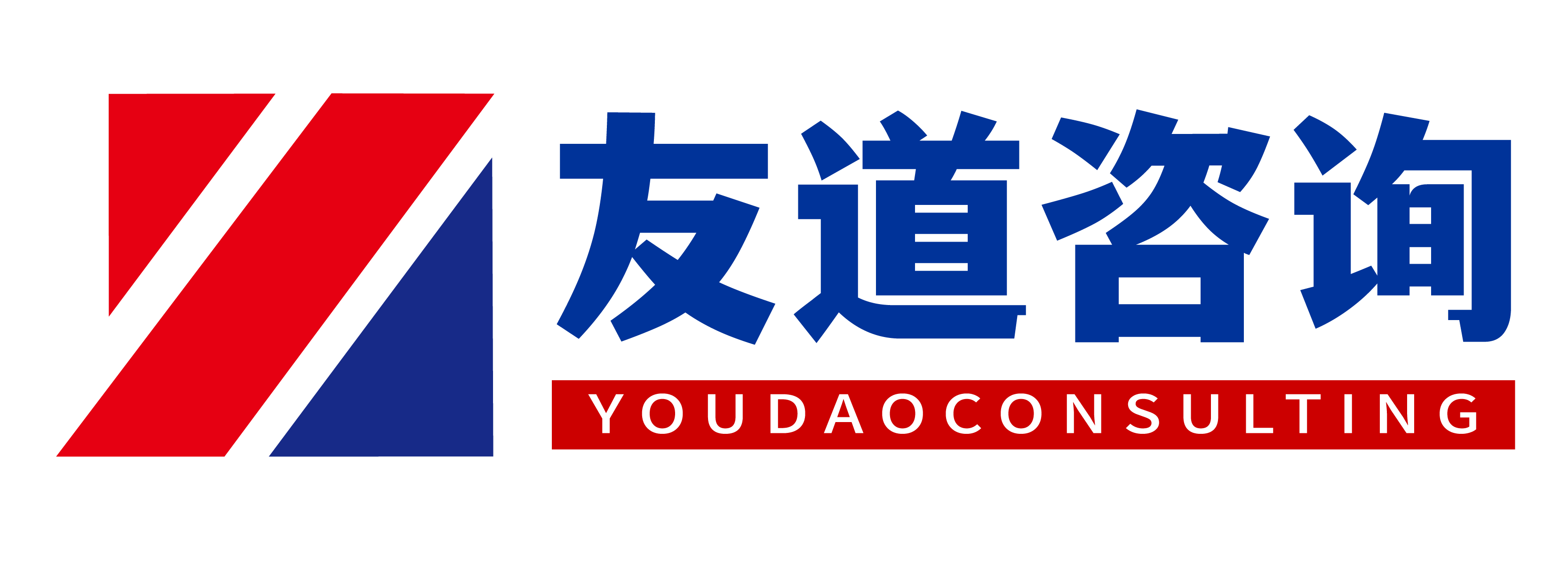 湖北有道企业管理咨询有限公司官网